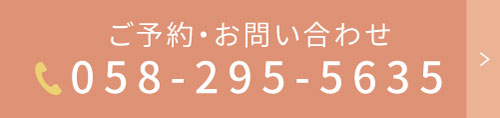 tel:058-295-5635